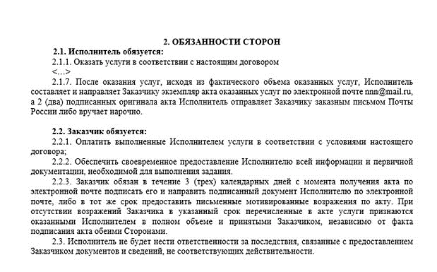 Как контроль документов в «1С» помогает ускорить отчетность и сократить риски Как контроль документов в «1С» помогает ускорить отчетность и сократить риски